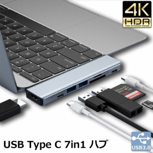 USB Type C HDMI 7in2 ハブ USB3.0 USB2.0 ドッキングステーション 100wPD急速充電 カードリーダー Thunderbolt 3 MacBook Pro ハブ HDMI