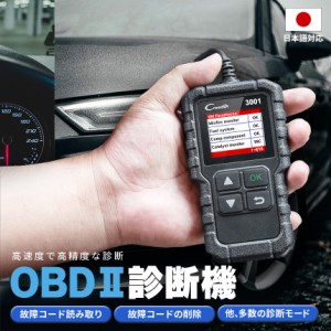 LAUNCH OBD2 自動車診断機 日本語対応可能（楽天市場】OBD2 故障