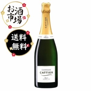 Cattier キャティア ブリュットプルミエクリュオリジナル　750ml