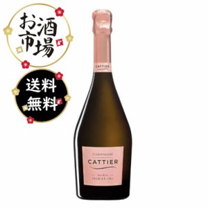 Cattier ブリュットアンティークロゼ プルミエクリュ　750ml