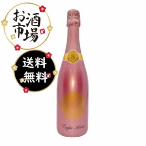 Eight Heart Rose エイトハート ロゼ 750ml