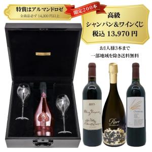 アルマンド ピンクの通販｜au PAY マーケット