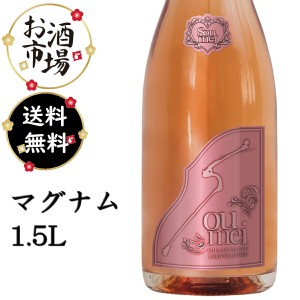 SOUMEIソウメイロゼマグナム　1500ml 正規品