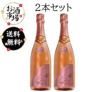 SOUMEIソウメイロゼ2本セット　750ml