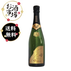 SOUMEI Brut ソウメイブリュット　750ml　クール便無料 正規品 一部地域除き送料無料