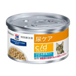 ヒルズ 猫用 c/d 尿ケア マルチケア シチュー ツナ&野菜 82g 療法食 キャットフード ごはん エサ 食事 病気 治療 病院 医療 食事療法 健