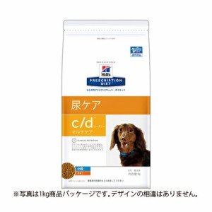 ヒルズ 犬用 c/d マルチケア 尿ケア 小粒 3kg 1袋 療法食 ドッグフード ごはん エサ 食事 病気 治療 病院 医療 食事療法 健康 管理 栄養 