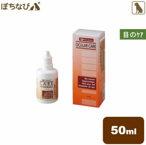 ＤＦアイクリーナー   50mL