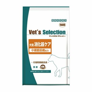 Vet’s Selection ベッツセレクション 犬用 消化器ケア 1.8kg  ドライ イースター 犬