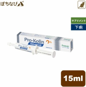 プロコリンアドバンス(猫用) 15ml×1本