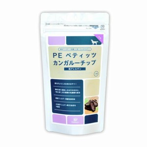 PEペティッツ　カンガルーチップ　低アレルゲン 12枚（60ｇ）犬用