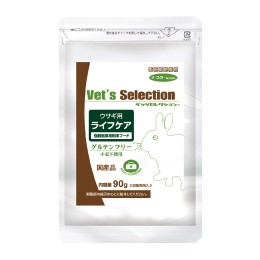 Vet’s Selection ウサギ用ライフケア 90g×5袋