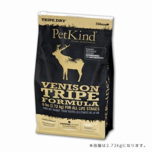 PetKind TripeDry  ベニソントライプ犬用 910g