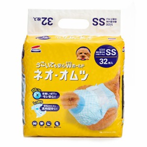 ネオ・オムツ  SSサイズ 1袋(32枚)  コーチョー