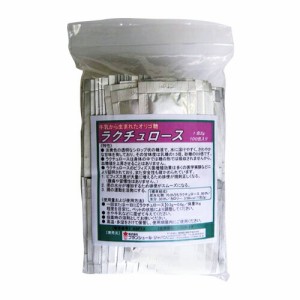 ラクチュロース 2g/包 × 100包 1袋 サプリメント 胃腸 オリゴ糖