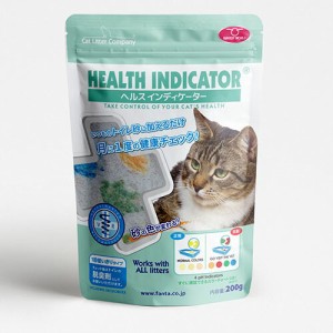 ヘルスインディケーター 200g 1袋 猫砂 猫 トイレ ファンタジーワールド PH 尿チェック 健康管理