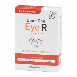 Duo One Eye R デュオワンアイアール (犬・猫用) 180粒