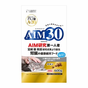 AIM30 20歳を迎える室内猫用 腎臓の健康ケアドライ 600g 1袋 猫