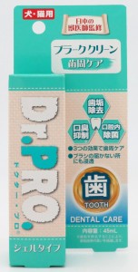 Dr.PRO. プラーククリーン 45ml 1個 犬・猫用 歯みがき 歯周病 口臭 歯周ケア デンタルケア ニチドウ