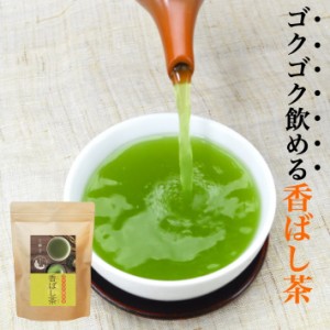 玄米茶 抹茶入り ティーバッグ 送料無料 鹿児島茶 ポット用 40個入 ゴクゴク飲める香ばし茶 緑茶 抹茶 煎茶 鹿児島県産 宇治抹茶 日本茶 