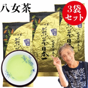 新茶 2024 八女茶 煎茶 送料無料 高級茶 100g 3袋セット メール便 産地直送 滴の抄 お得 緑茶 お茶 茶葉 日本茶 深蒸し茶 国産 冷茶 ご当