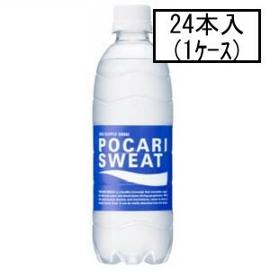 大塚 ポカリスエット 500mL×24本(1ケース)「宅配便送料無料(A)」