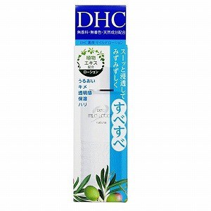 DHC 薬用マイルドローション SS 40mL(医薬部外品)