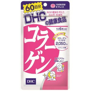 DHC コラーゲン 60日分360粒