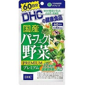 DHC 国産パーフェクト野菜プレミアム 60日分240粒