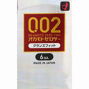 オカモト ゼロツー グランズフィット 6個入