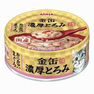 アイシア 金缶 濃厚とろみ カニカマ入りまぐろ 70g×6個セット 「メール便送料無料(A)」