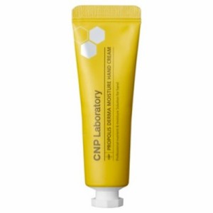 銀座ステファニー CNP プロP ダーマモイスチャー ハンドクリーム 30ｍL