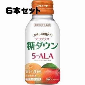 SBI アラプラス 糖ダウンドリンク 100mL×6本セット