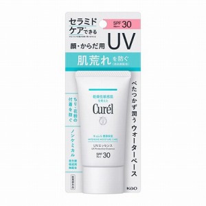 花王 Curel キュレル 潤浸保湿 UVエッセンス 50g(医薬部外品)「メール便送料無料(A)」