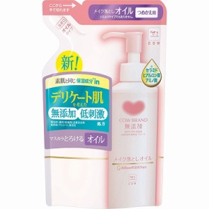 牛乳石鹸 カウブランド無添加 メイク落としオイル つめかえ用 130mL