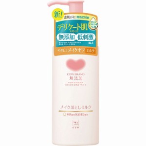 牛乳石鹸 カウブランド 無添加メイク落とし ミルク 150ｍL