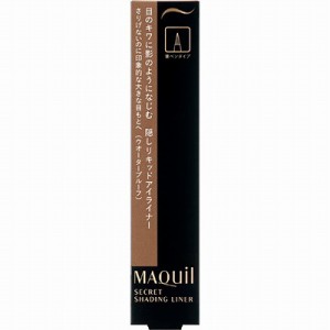 資生堂 マキアージュ シークレットシェーディングライナー 0.4mL