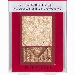 資生堂 インテグレート ワイドルックアイズ BR271 2.5g