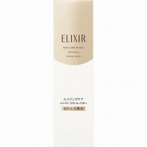 資生堂 エリクシール シュペリエル フレッシュアップ トーニング 170mL