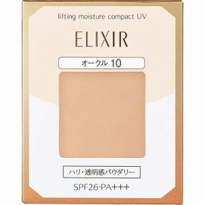 資生堂 エリクシール シュペリエル リフティングモイスチャーパクト UV オークル10 レフィル 9.2g