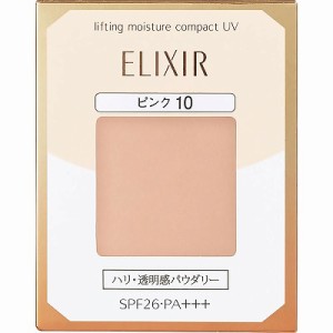 資生堂 エリクシール シュペリエル リフティングモイスチャーパクト UV ピンク10 レフィル 9.2g