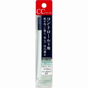 資生堂 グレイシィ コントロールベース グリーン 25g