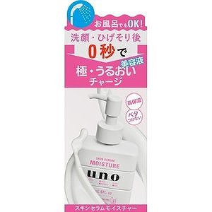 資生堂 ウーノ スキンセラムモイスチャー 180mL