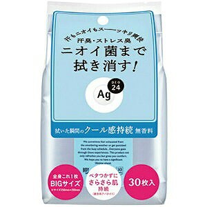 資生堂 エージーデオ24 クリアシャワーシートn クール 30枚