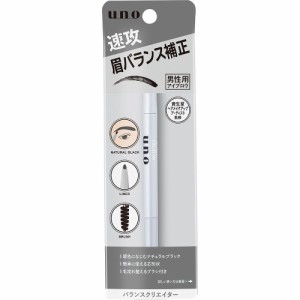 資生堂 ウーノ バランスクリエイター 0.3g