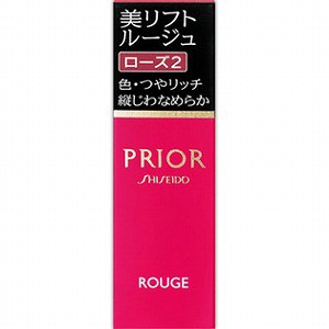 資生堂 プリオール 美リフトルージュ ローズ2 4g「メール便送料無料(A)」