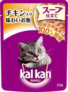 マースジャパンリミテッド カルカン パウチ 1歳から スープ仕立て チキン入り 味わいお魚 70g×16個セット 「宅配便送料無料(C)」