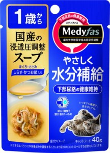 ペットライン メディファス スープパウチ 1歳から しらす・かつお節入り 40g×12個セット 「宅配便送料無料(C)」