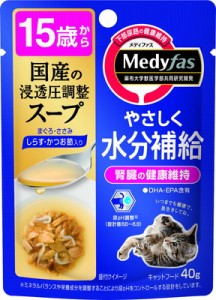 ペットライン メディファス スープパウチ 15歳から しらす・かつお節入り 40g×12個セット 「宅配便送料無料(C)」