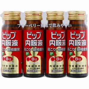 【第3類医薬品】ピップ ピップ内服液 50mL×4本